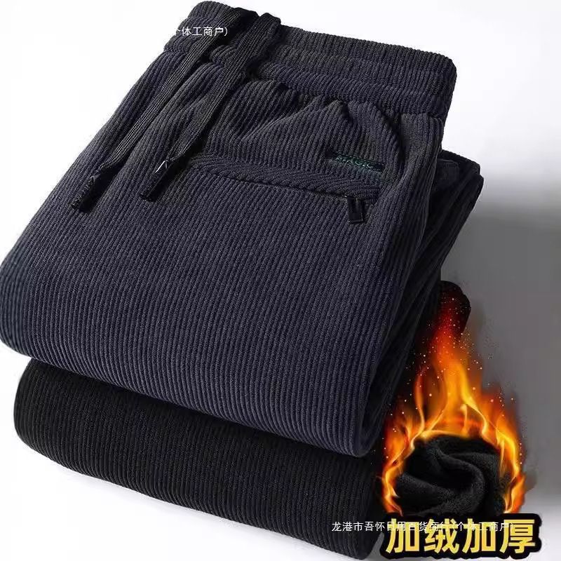 休闲裤男士秋冬季加绒加厚长裤子直筒潮流百搭大码男装灯芯绒卫裤