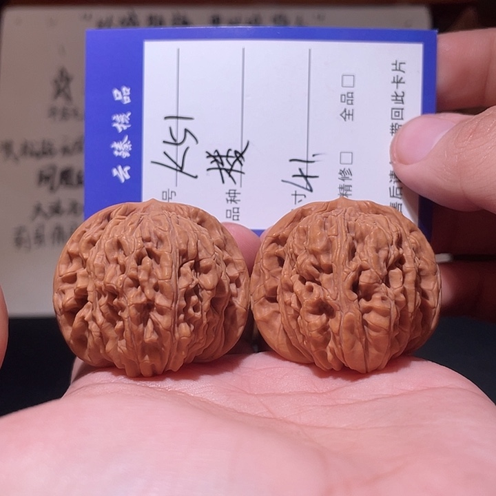 吊坠文玩核桃文玩