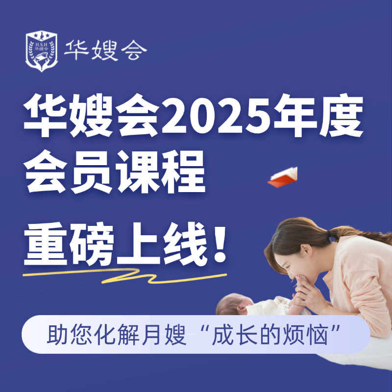 2025会员礼包精选课专业技能课