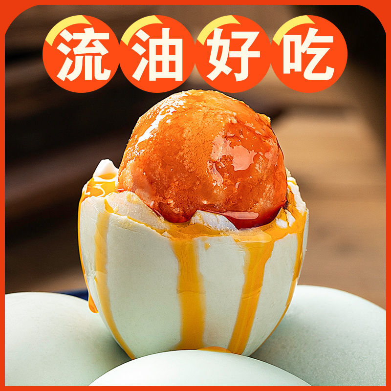 念家乡【助农买十枚送八枚】沙颍河红泥腌制咸鸭蛋现蒸现发裸蛋