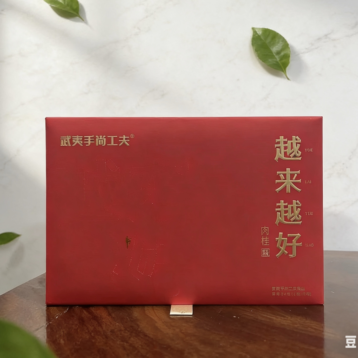 武夷手尚工夫 越来越好肉桂54g礼盒6泡装乌龙茶茶礼高端