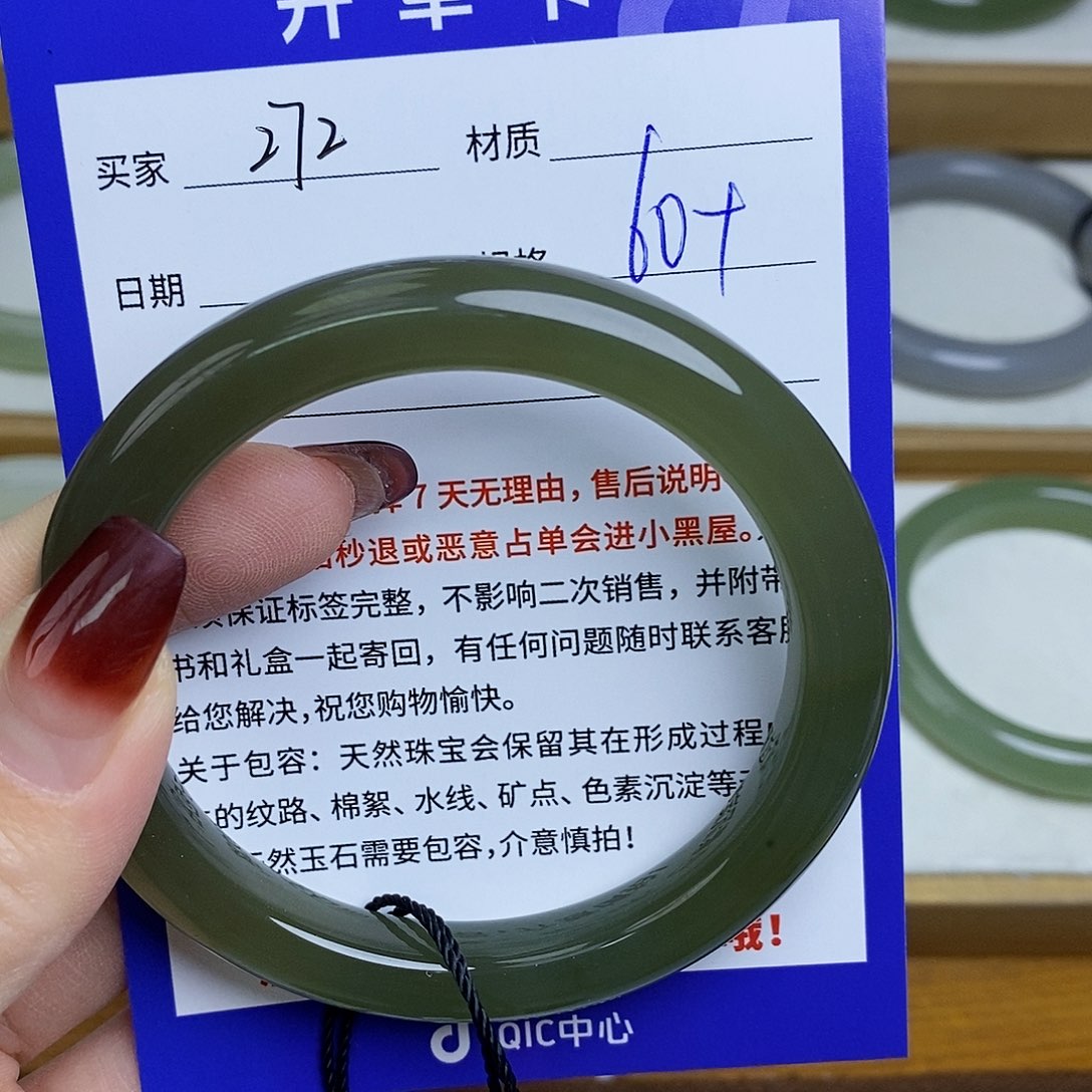 和田玉手镯未镶嵌Mz 