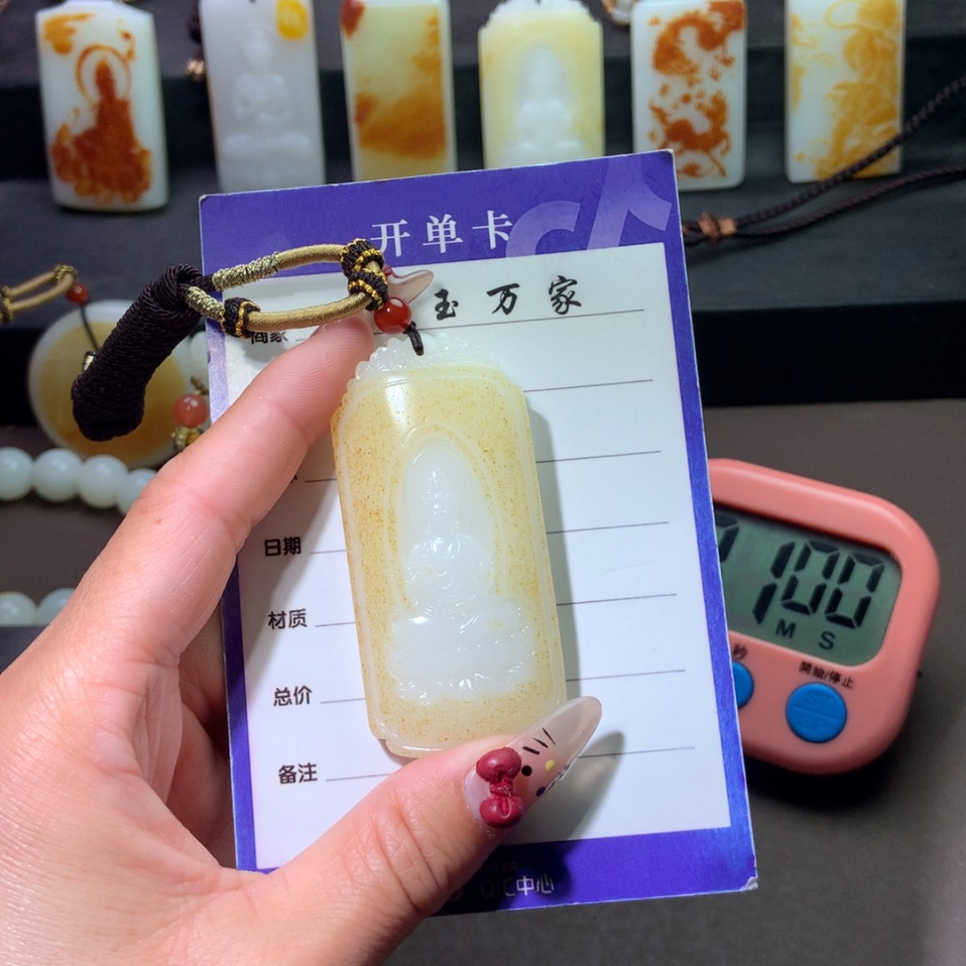 和田玉颈饰未镶嵌玛**卡