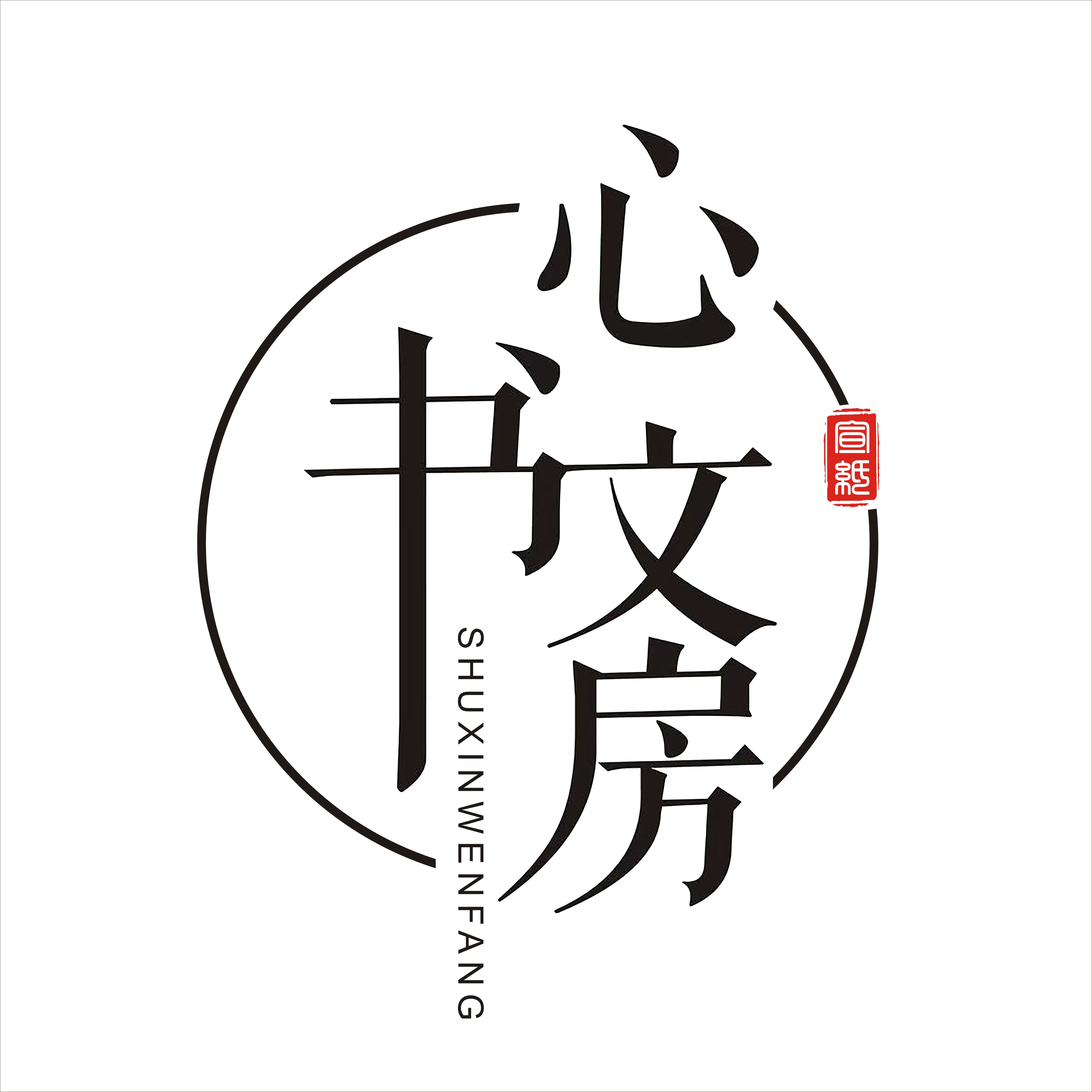 7寸仿红木折扇-4个