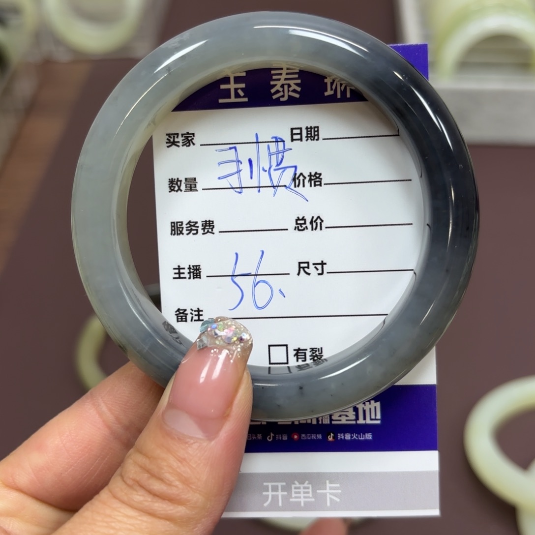 岫玉手镯未镶嵌岫玉