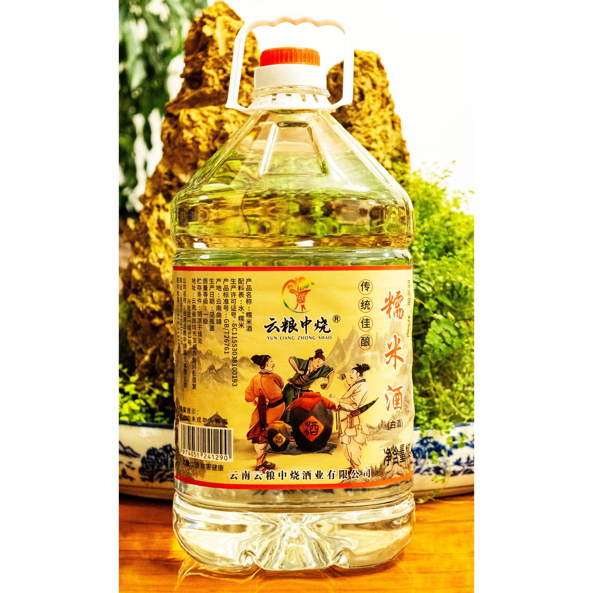 云粮中烧桶装糯米酒42度5L9.6斤桶装纯粮清香型口粮米酒42度5000