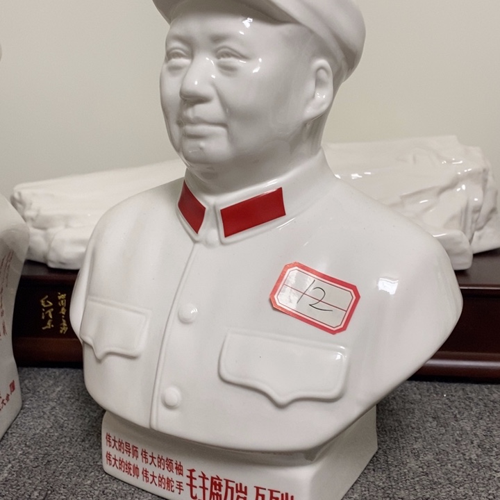 有***下瓷片摆件家居家居装修