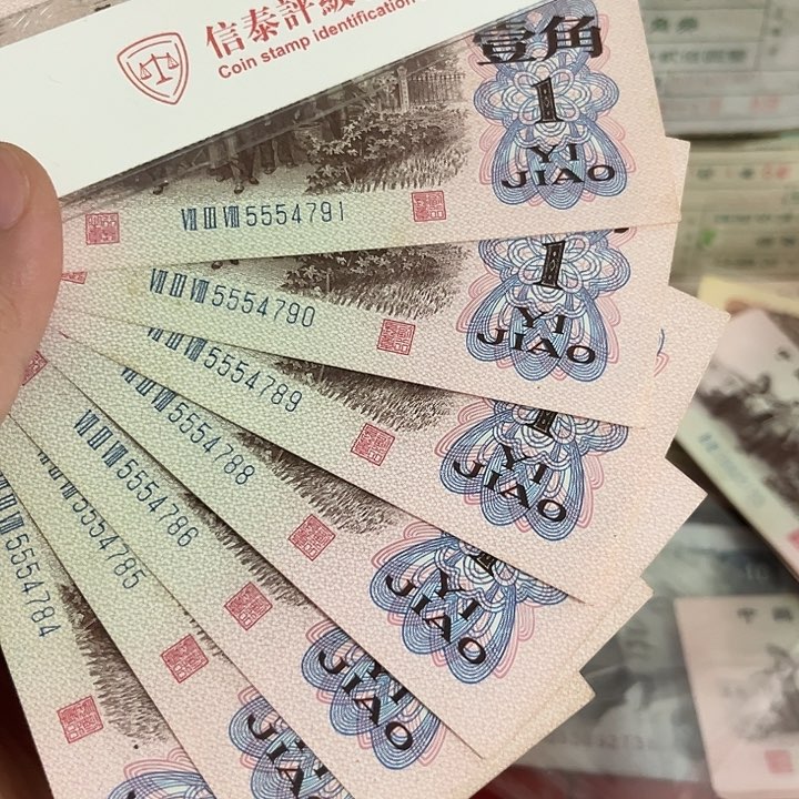 果*佳下乡散连号7张豹子头。。。。。。