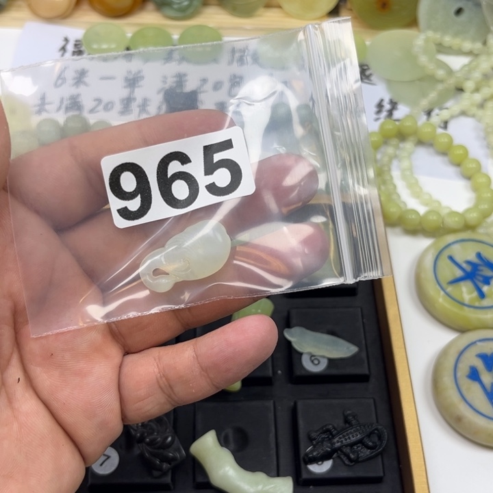 蛇纹石玉未镶嵌珠宝半成品