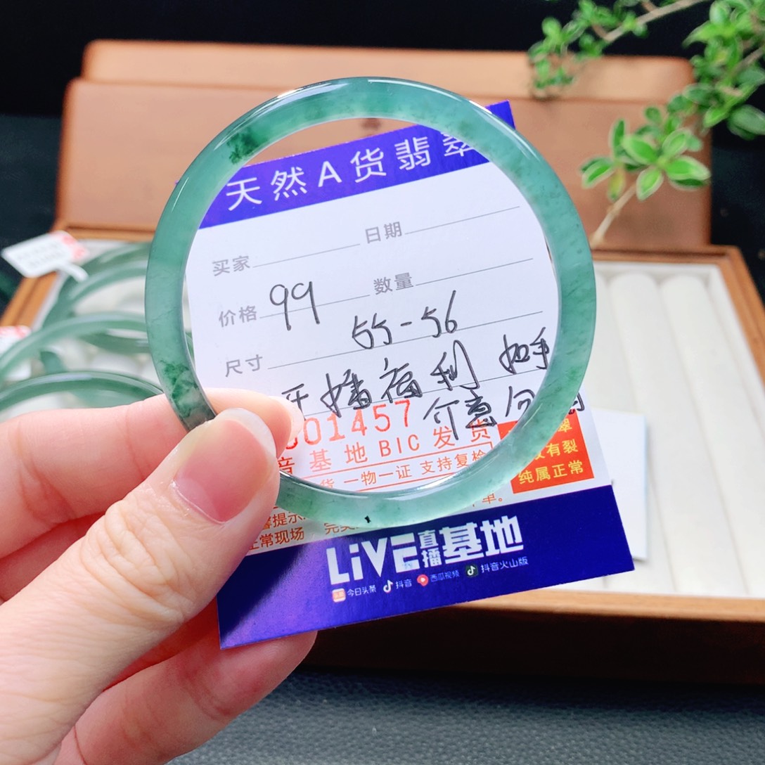 未镶嵌手镯（圆镯）翡翠
