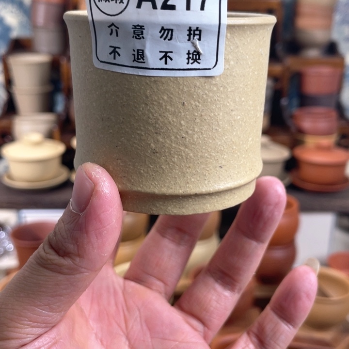 紫砂茶杯346889876335667788