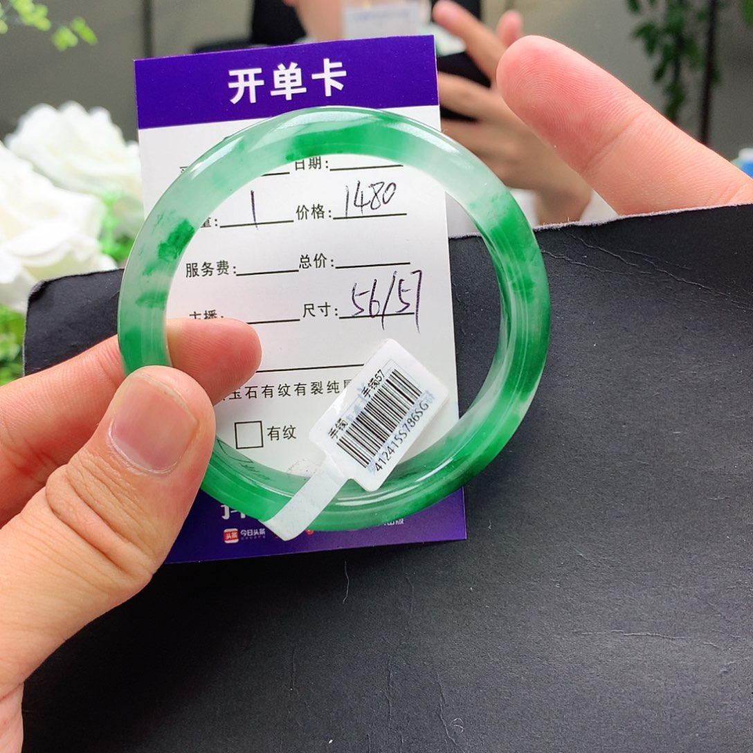 石英质玉手镯未镶嵌