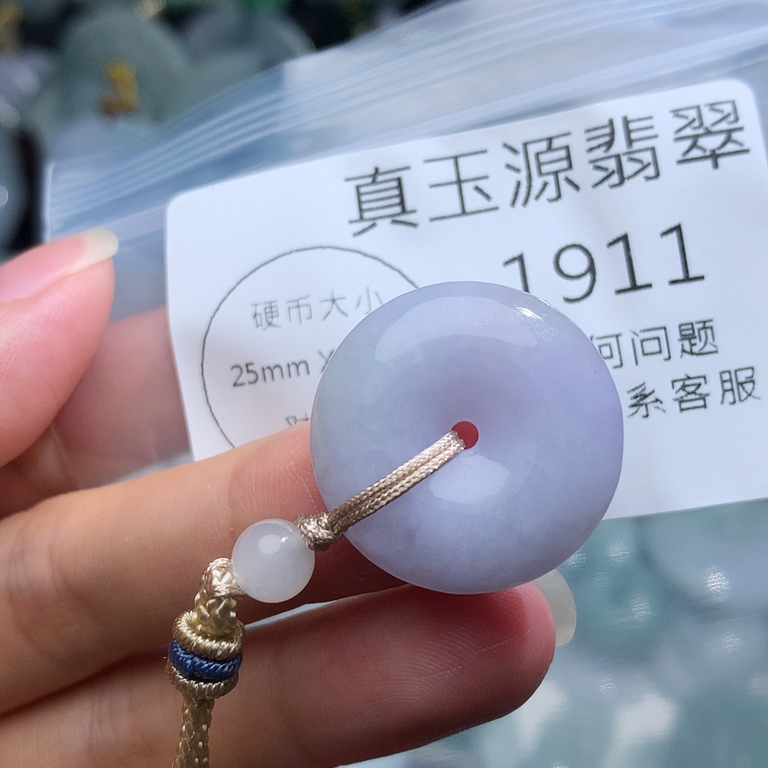 颈饰未镶嵌翡翠1911