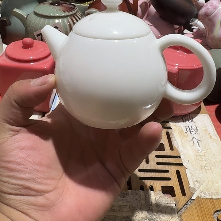瑕疵茶具，介意勿拍