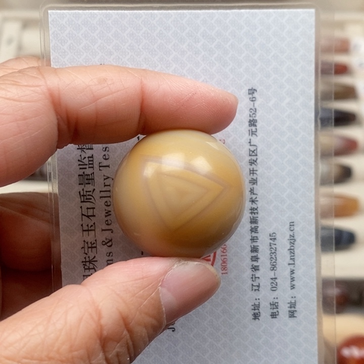 玛瑙/玉髓蚕丝玛瑙合金梵**印