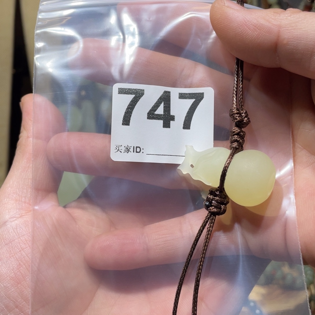 合金蛇纹石玉颈饰快*、