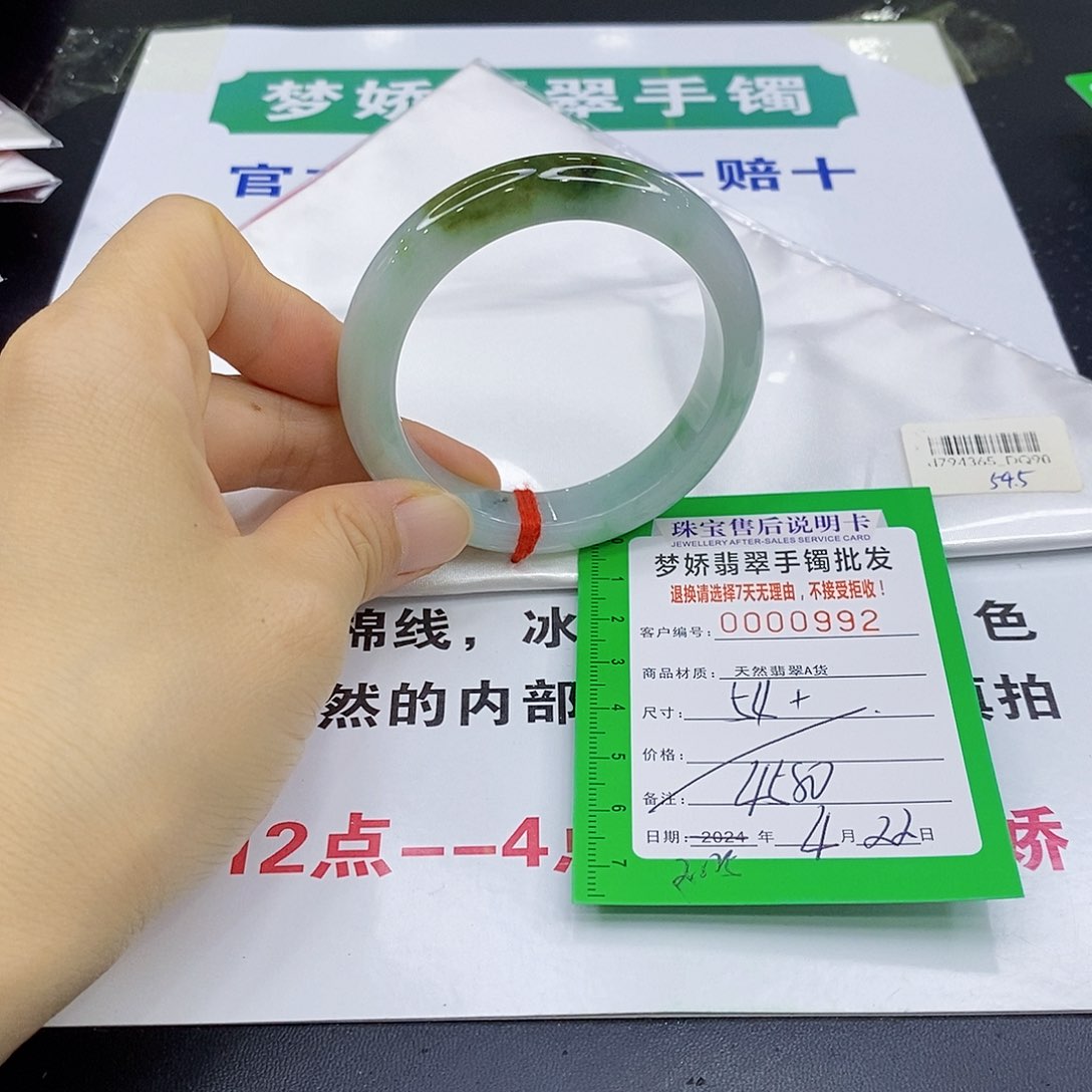 翡翠手镯未镶嵌翡翠手镯