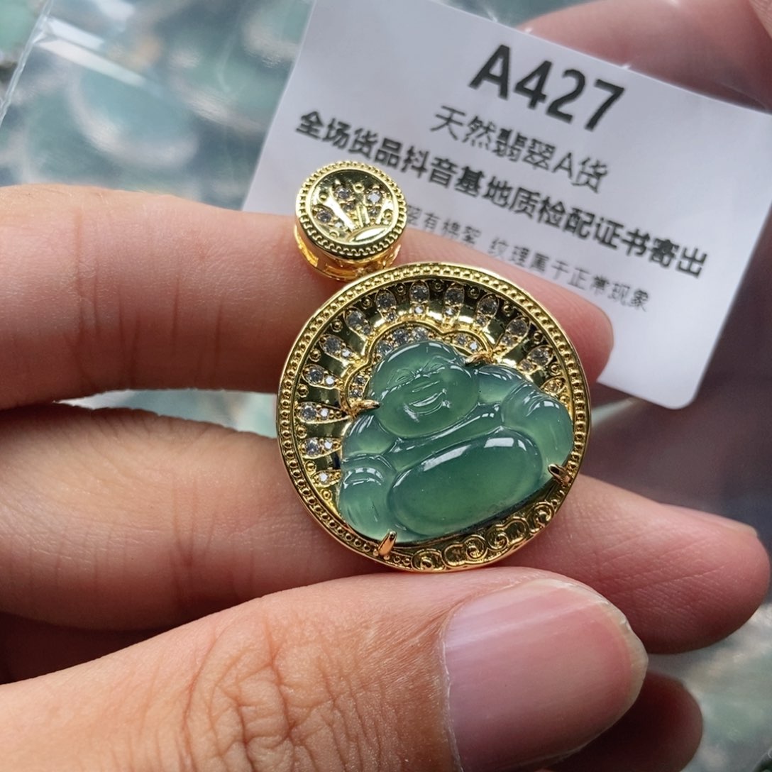 【闪购商品】翡翠未镶嵌吊坠(不含链)
