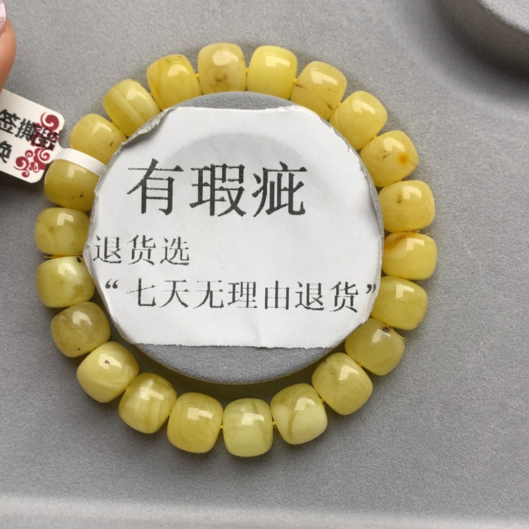 琥珀珠宝奇石未镶嵌10