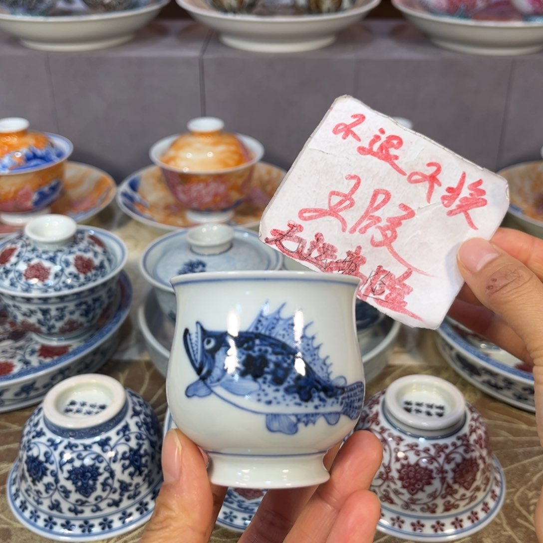 手绘仿元鱼藻高炉式杯