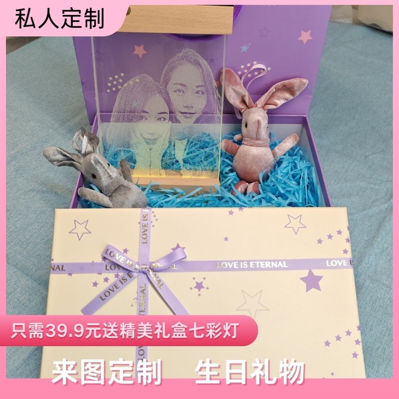 锤子玻璃画定制照片私人琉璃灯光画敲击画生日女朋友长辈高端礼物