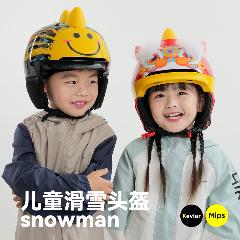 WWW【Snowman】青少年专业滑雪头盔舒适保暖安全带凯夫拉+MIPS保护