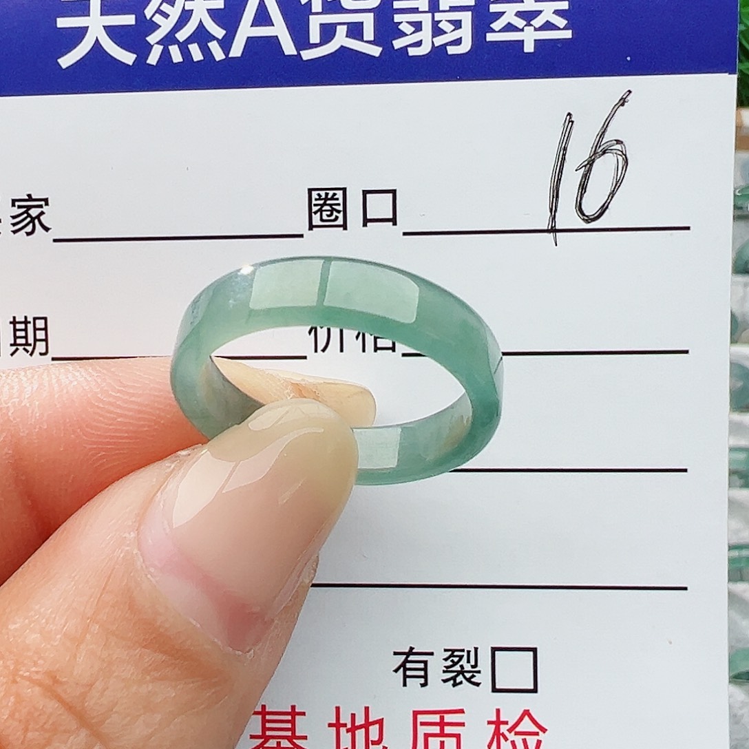 未镶嵌戒指翡翠翡翠