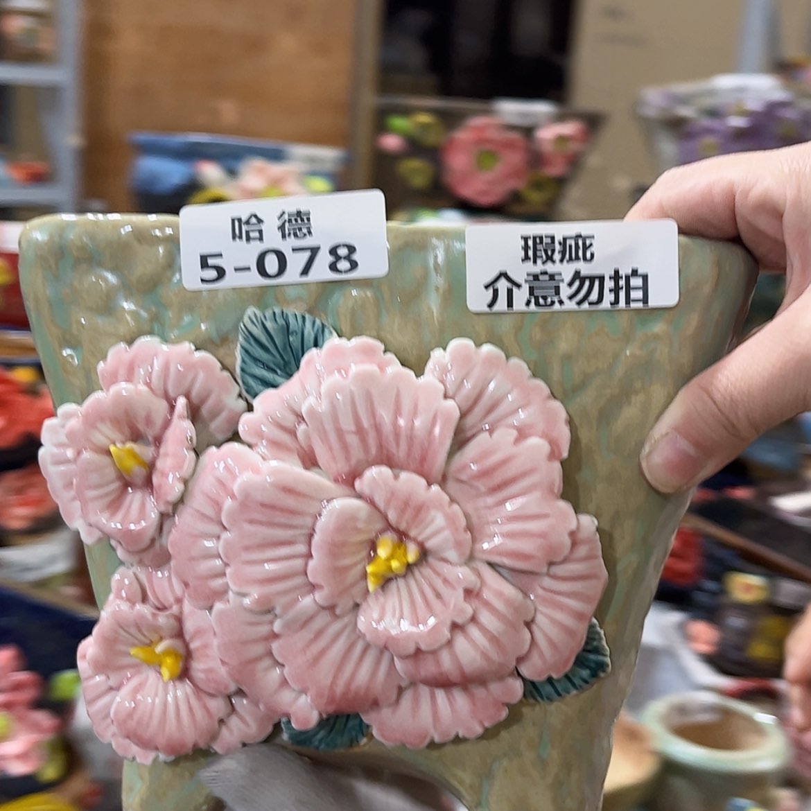 【闪购商品】红陶瑕疵578