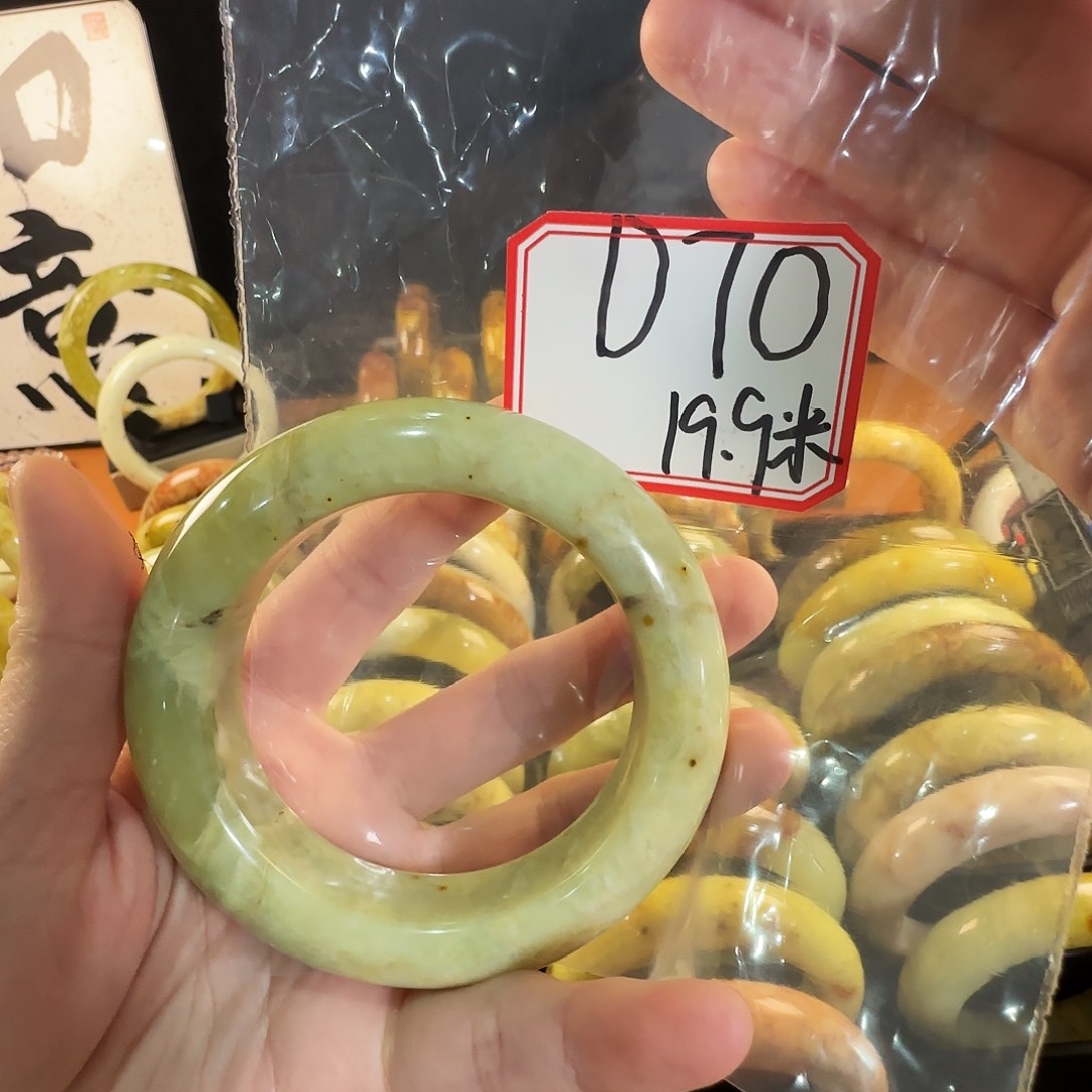 B***星蛇纹石玉合金手镯