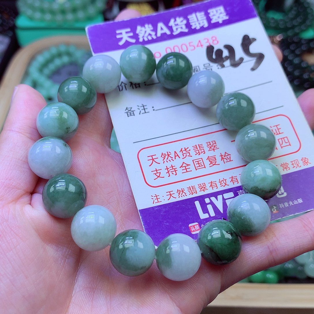 毛衣链未镶嵌翡翠13.0