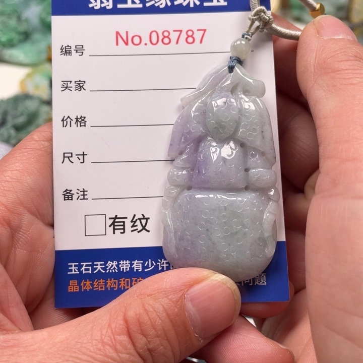 翡翠挂件未镶嵌翡翠玉缘吊坠挂件