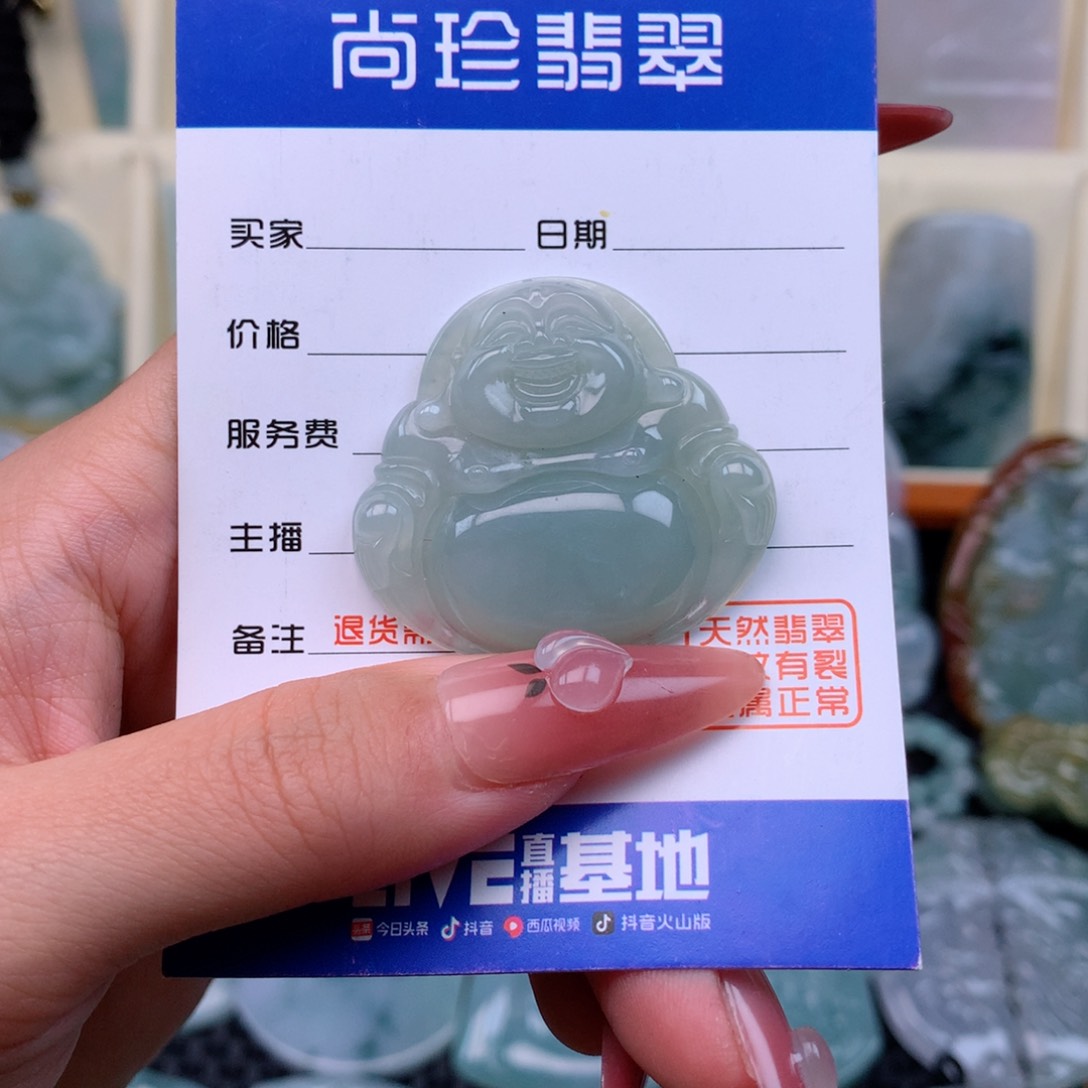 翡翠颈饰未镶嵌缅甸翡翠