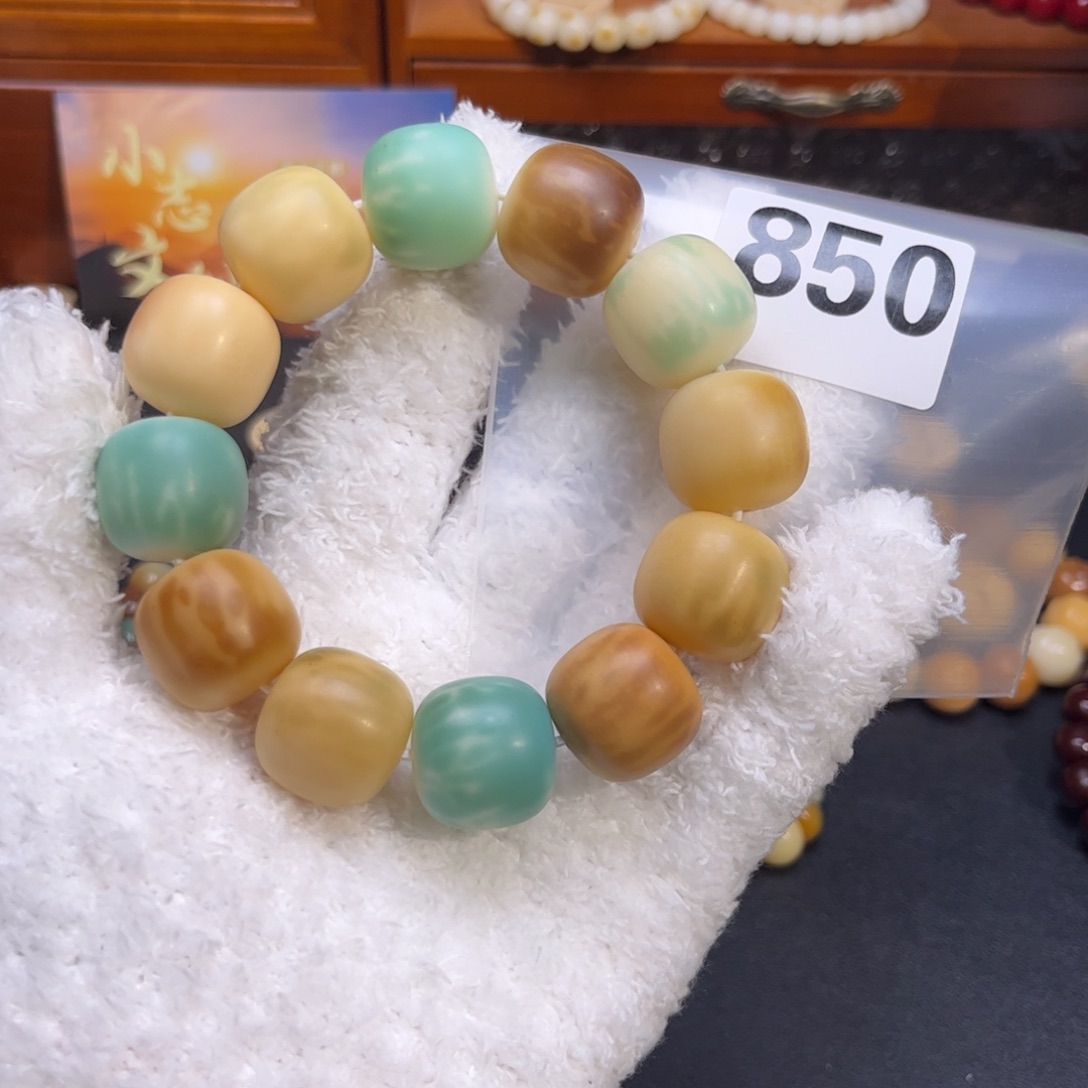 菩提根/象牙果吊坠850微瑕卡22