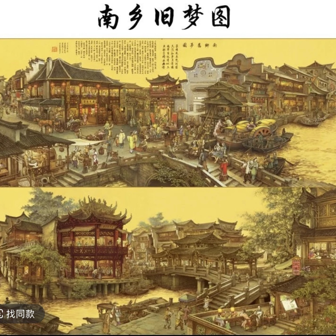 《南乡旧梦》310*65CM绢本横幅国画 客厅 办公室 茶室 书房