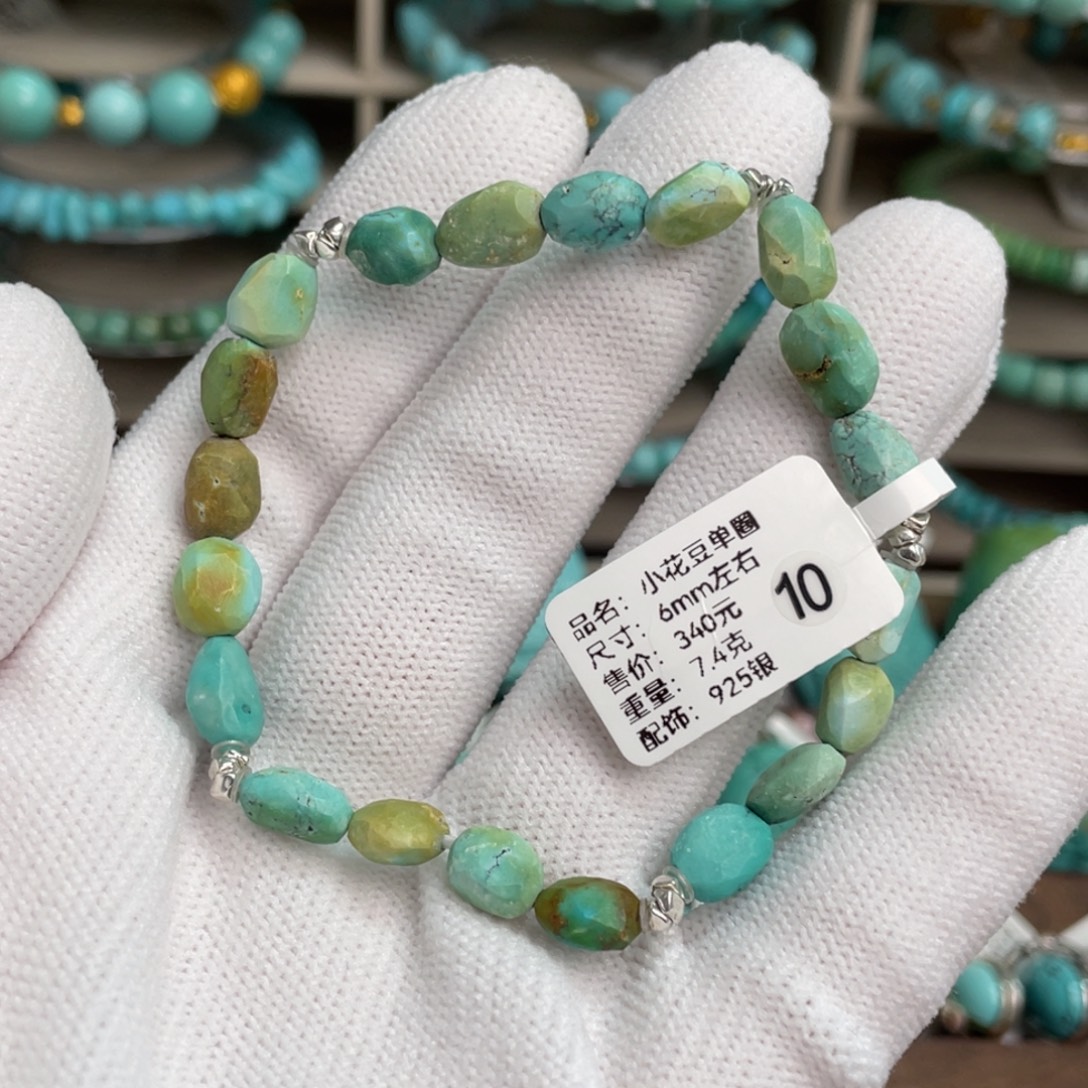 绿松石未镶嵌小花豆单圈10