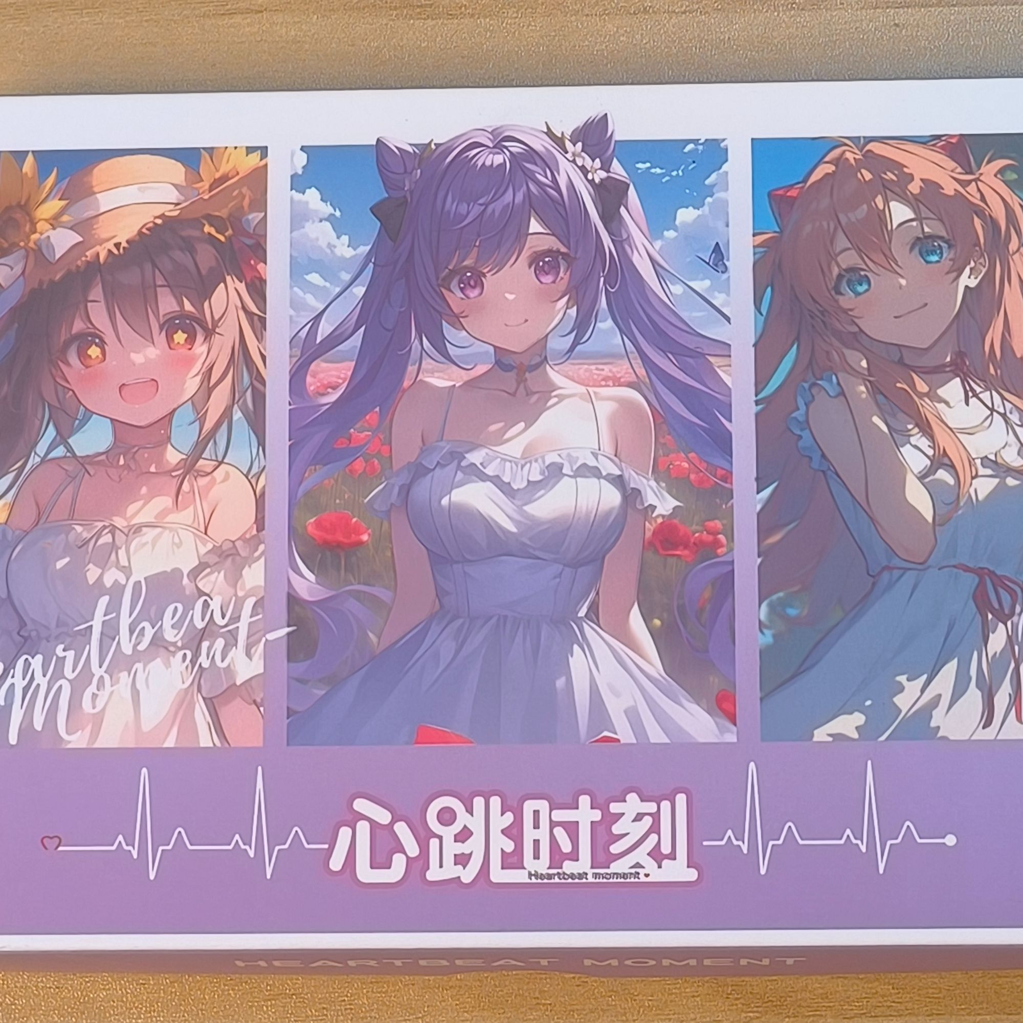 心跳系列 收藏卡牌 国产二创