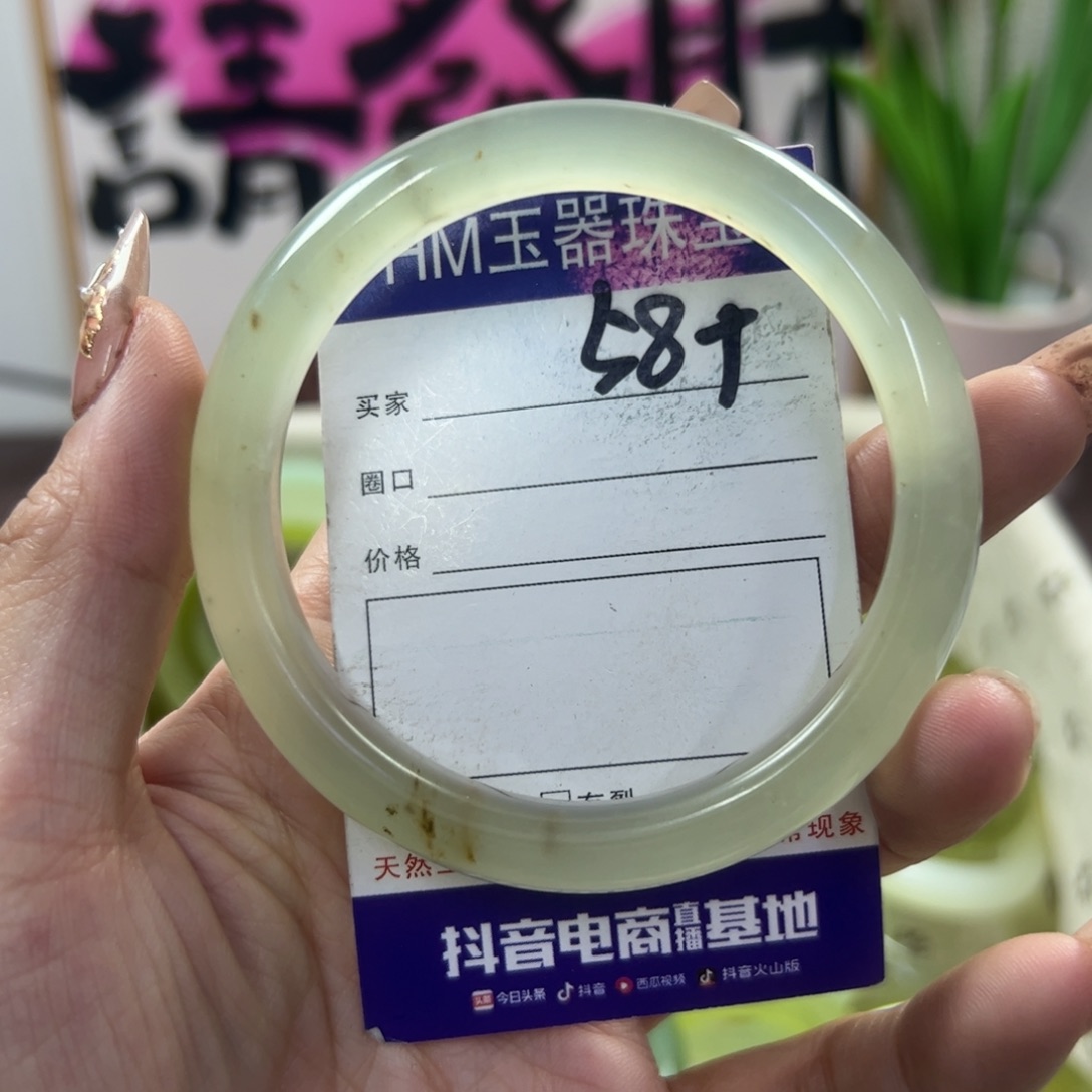 蛇纹石玉手镯未镶嵌590