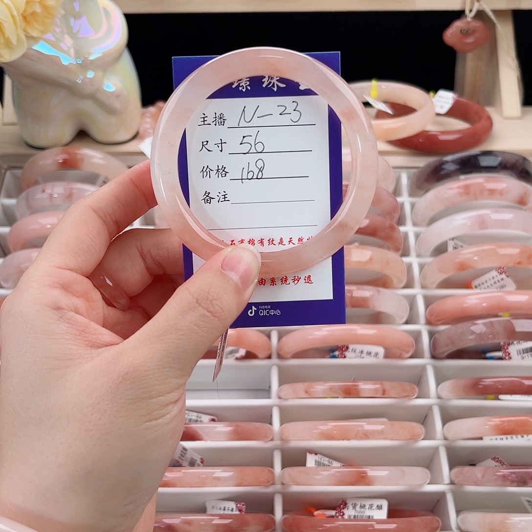 李***石英质玉未镶嵌手镯