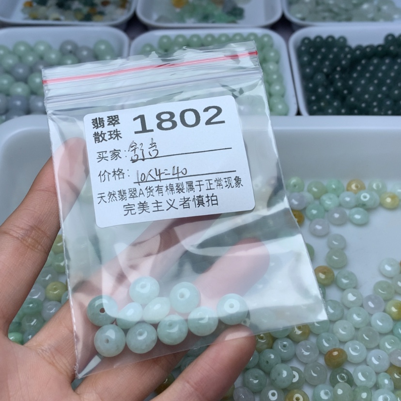 【闪购商品】未镶嵌翡翠手链舒*