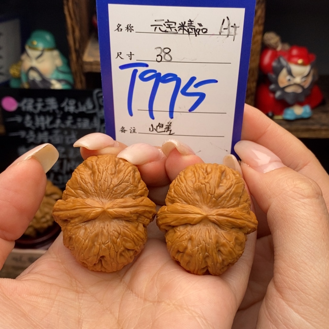 文玩核桃吊坠38精品元宝小色差福利
