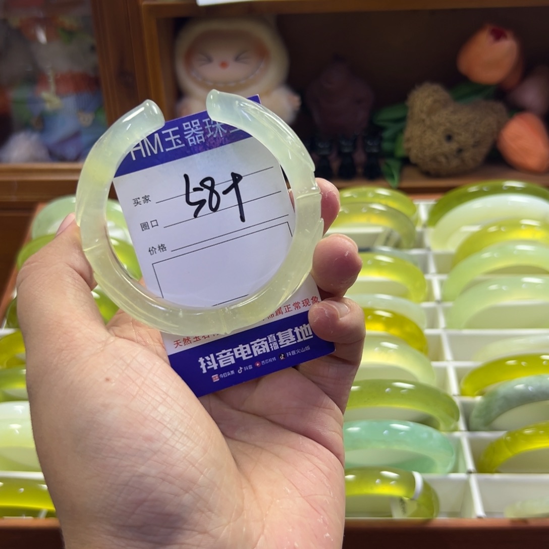 蛇纹石玉未镶嵌手镯423