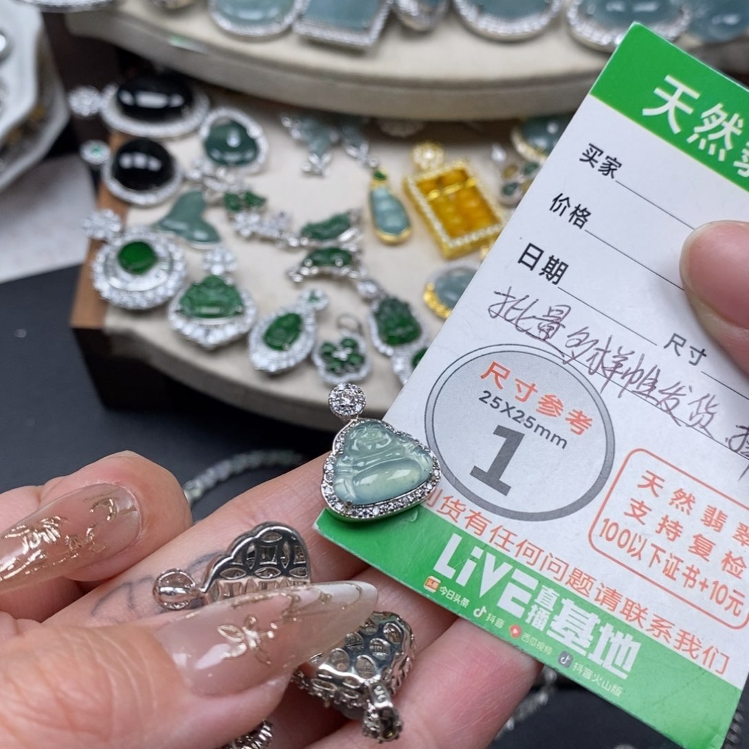 翡翠颈饰未镶嵌翡翠