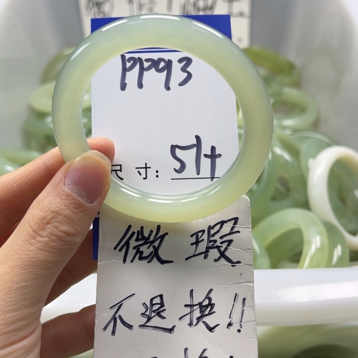 岫玉未镶嵌手镯手镯