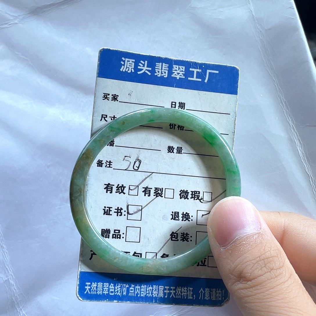 翡翠未镶嵌手链88