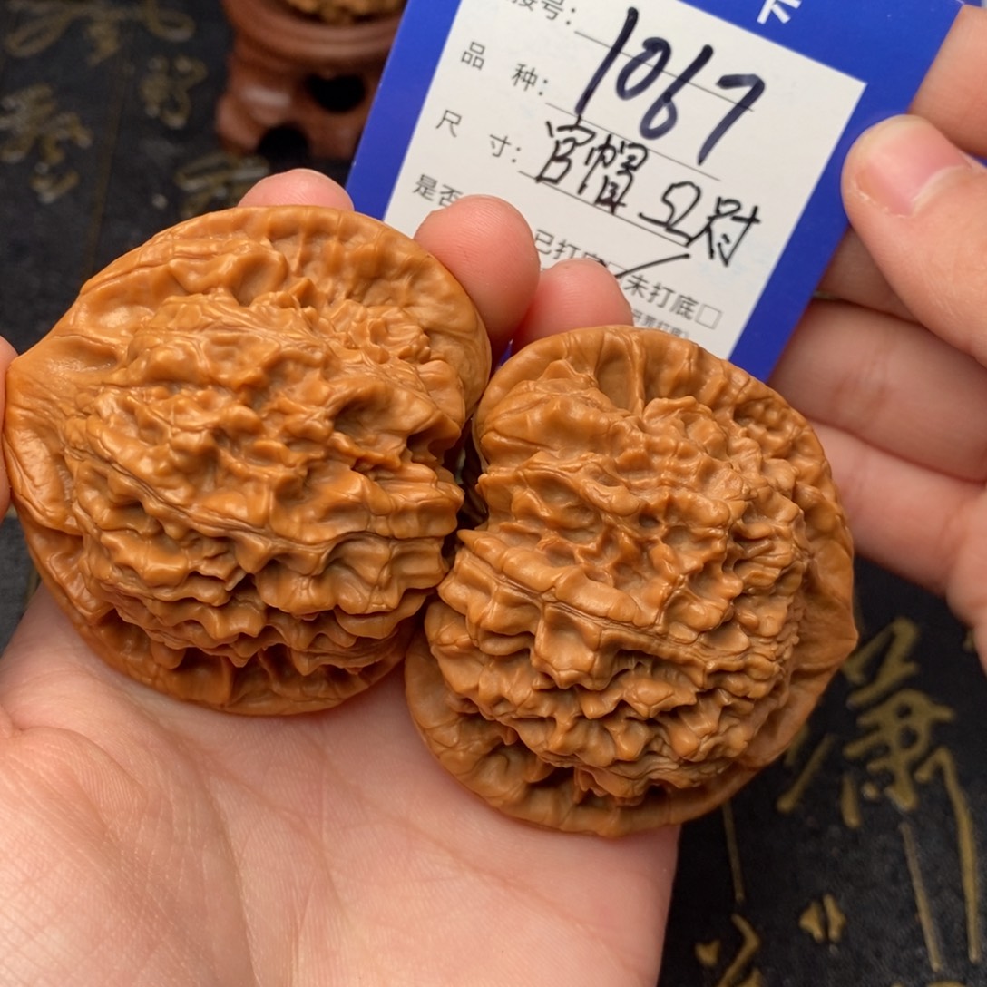 文玩核桃吊坠好果子