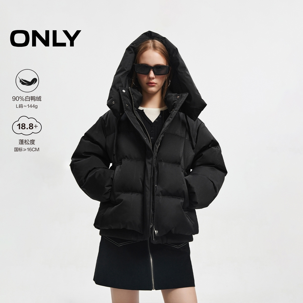 【爆款】ONLY冬季90白鸭绒减龄蓬松云朵感连帽羽绒服女|125423073