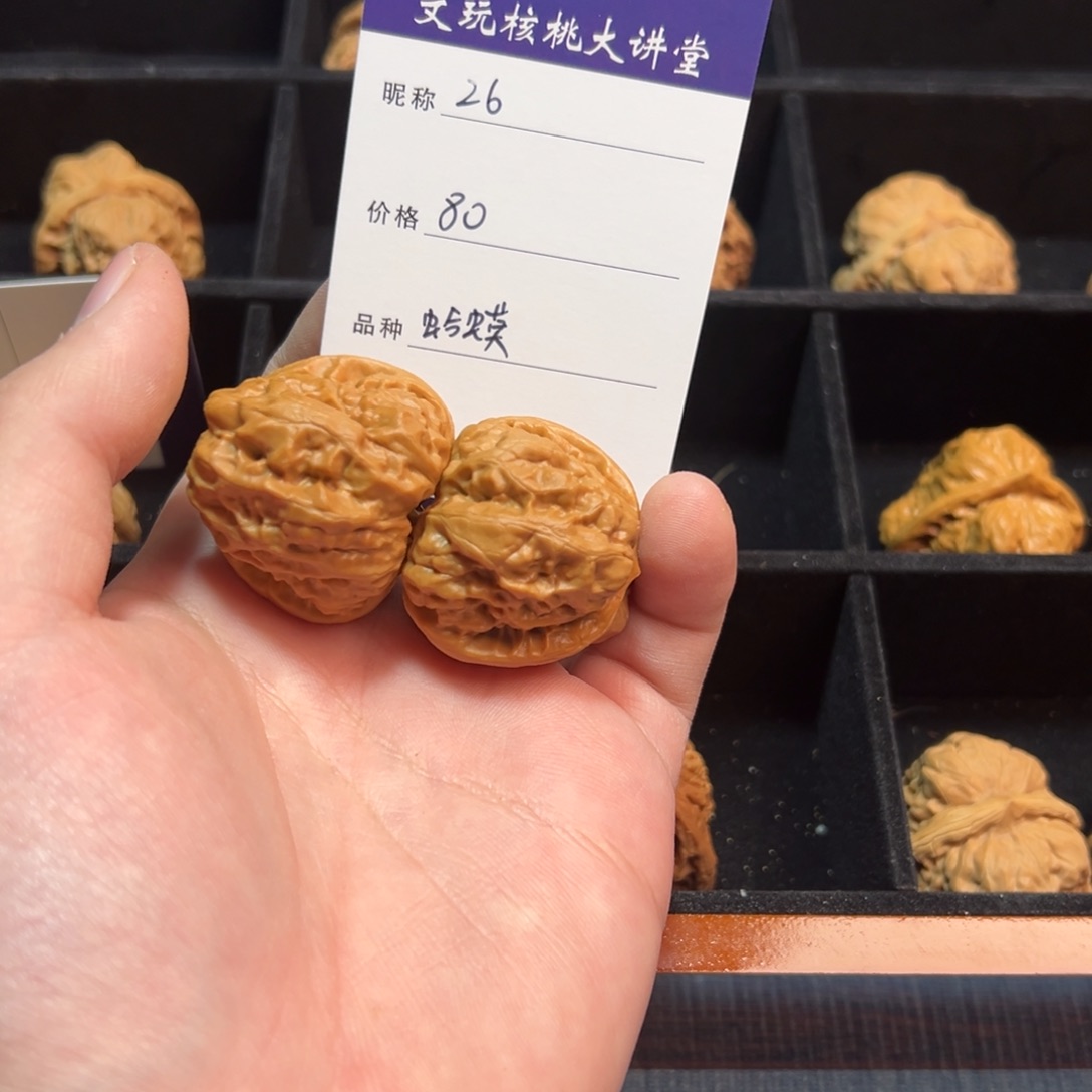 文玩核桃把件文玩核桃蛤蟆头26