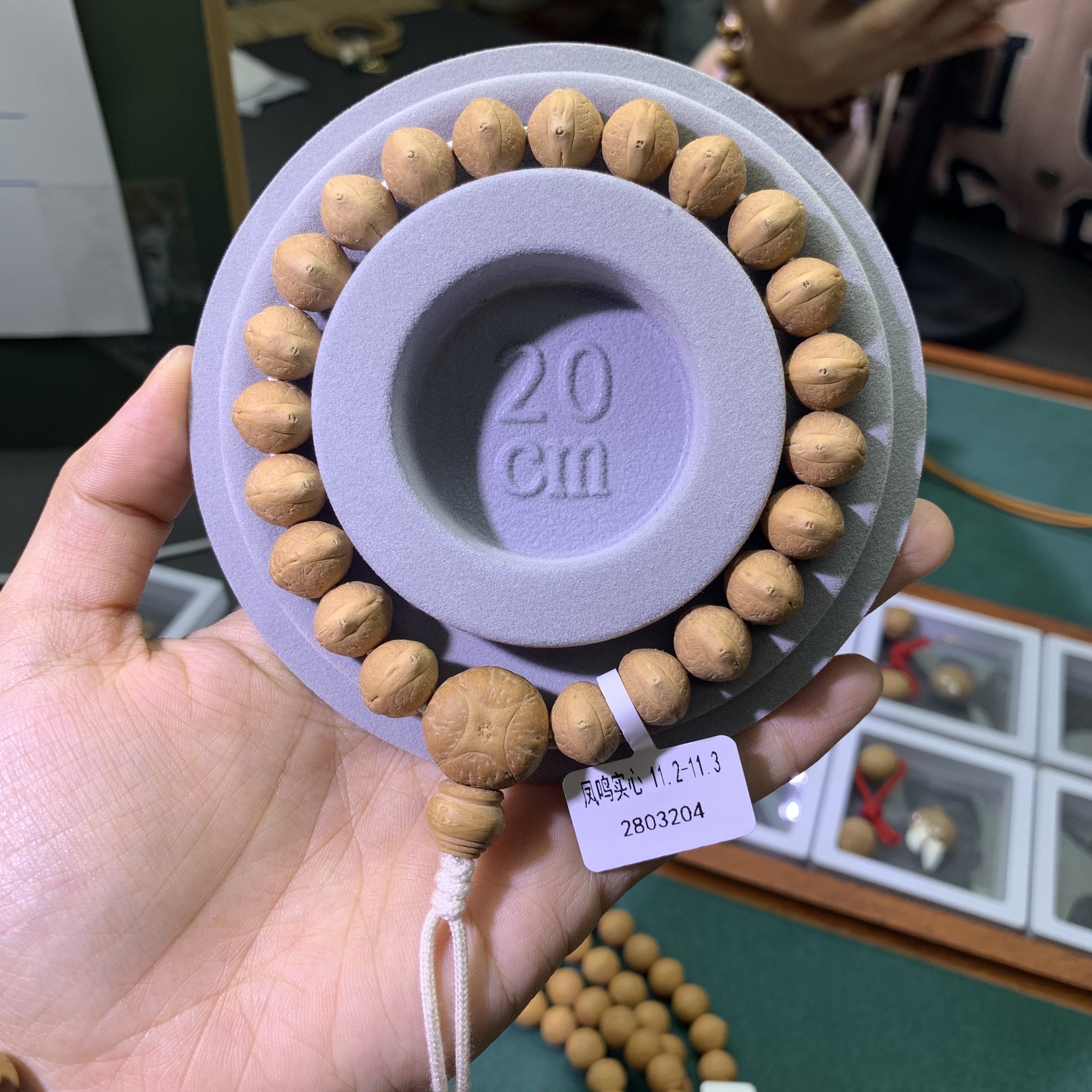 【凤鸣实心】尼泊尔凤眼菩提手串凤鸣实心精卡11.2-11.3【2803204】