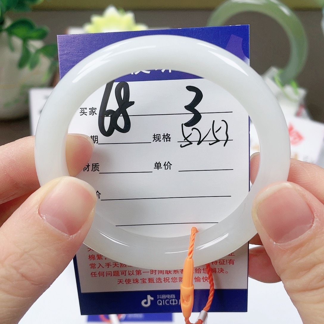 【闪购商品】和田玉手镯未镶嵌