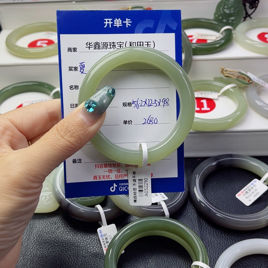 和田玉手镯未镶嵌夏**了